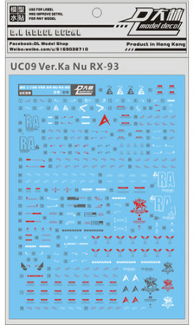 MG 뉴건담 Ver.Ka - 대림데칼 습식데칼 건담데칼, 1개