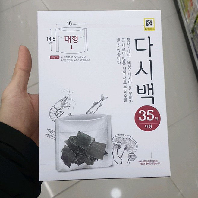 TNCW 다시백 대형, 화이트, 1개