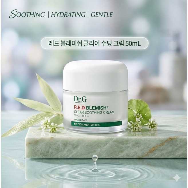 레드 블레미쉬 클리어 수딩 크림, 50ml, 2개