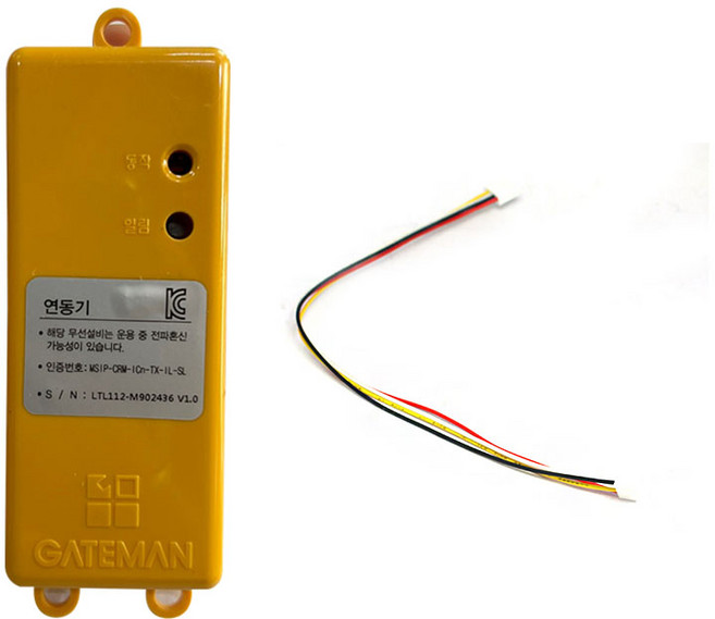 게이트맨 디지털도어락 연동기 리모컨 통신팩 모음, 게이트맨 무선 연동기 세트, 1개