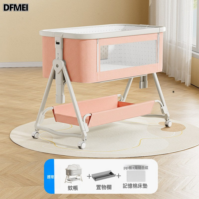 DFMEI 新生兒拼接大牀可移動搖籃牀嬰兒牀多功能便攜式可摺疊, 藕粉-航空鋁-瓷白標配(蚊帳儲物筐牀墊)170