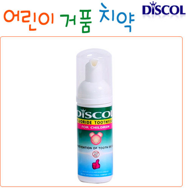 디스콜C 아동용 거품 치약, 2개