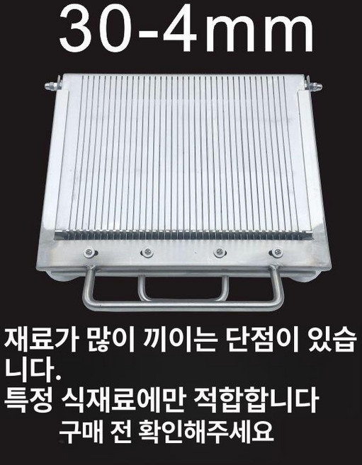 족발 써는기계 편육 커팅기 절단기 수육 업소용 30형-6mm 수동 스팸, 30-4mm 초두꺼운 특정재료전용, 기본 모델명/품번
