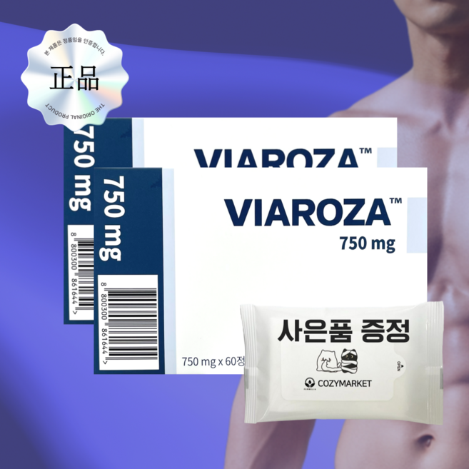 [코지마켓] 비아로자 VIAROZA, 2박스, 60정