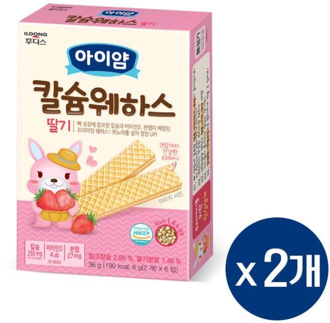 일동수디스 아이얌 칼슘웨하스, 딸기, 36g, 2개