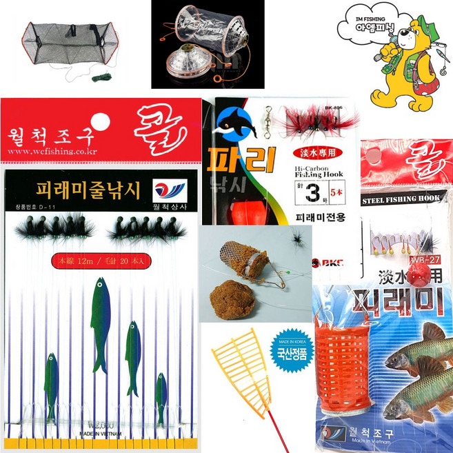 여름방학 피라미낚시모음/ 도깨비 줄파리 집어제 사각통발/새우 미꾸라지 은어 게망, 2번도깨비카고채비, 1개