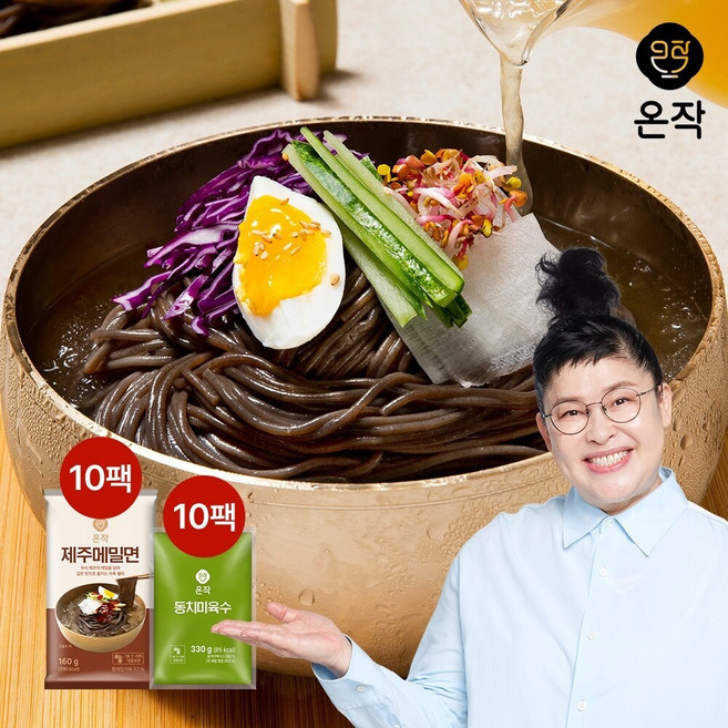 [온작]이영자 제주 메밀면 10인분 세트(메밀면10+육수10), 1세트, 4.9kg