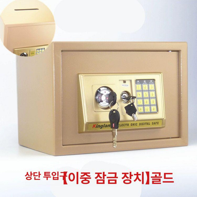 투입식금고 안전 비밀 현금 카운터 돈통 미니 금고 투입식 보관함 사무용, 상단 투입 더블락 골든옐로우