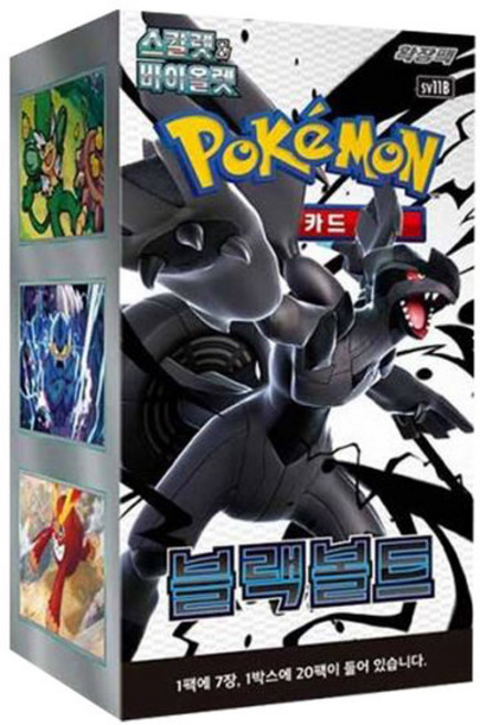 포켓몬카드 스칼렛n바이올렛 확장팩 블랙볼트 1박스