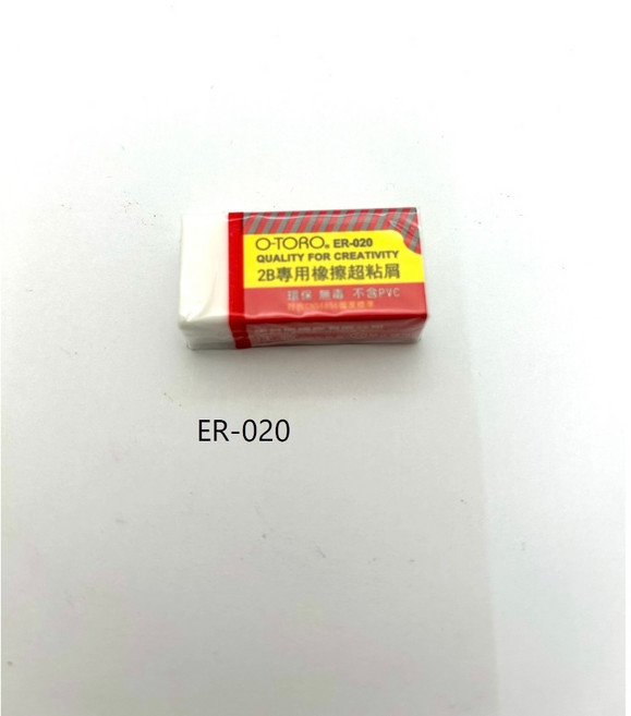 O-TORO 黑金剛 ER-020 橡皮擦 (2B 專用) (黏屑型）, 1個