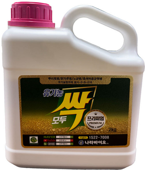 모두싹 프리미엄 유황 유기농 비료, 2kg, 1개