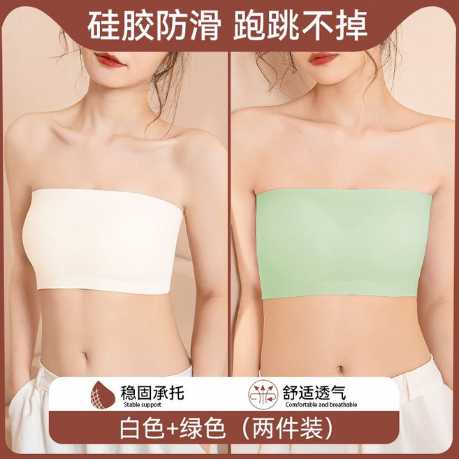 無肩帶抹胸 學生款 舞蹈專用 防滑穩固