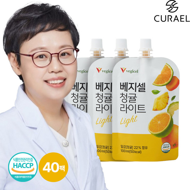 [베지셀] 청귤 라이트 100ml / 김훈하 몽땅주스 야채주스 야채즙, 40개