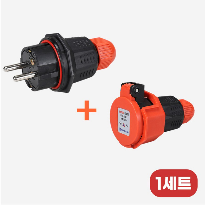 동양전자 산업용 방우락커 플러그 + 콘센트 1세트 상품 생활방수 옥외 DYP-1301 DYC-1301
