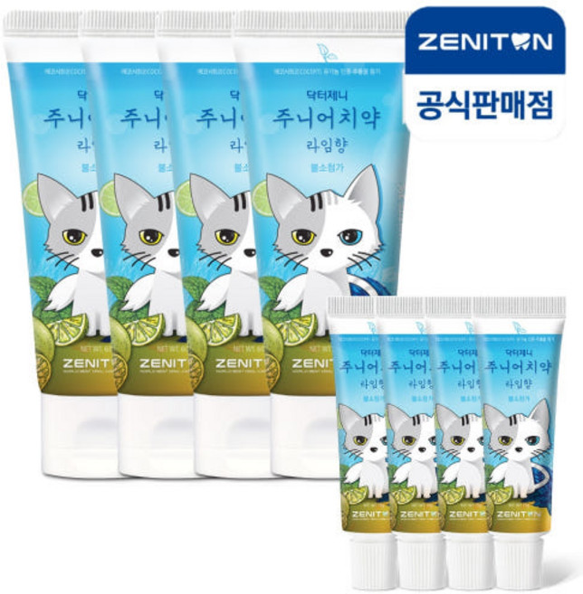 제니튼 닥터제니 주니어 어린이치약 초등학생치약 4개+미니치약4개, 라임향4개+미니4개, 1개