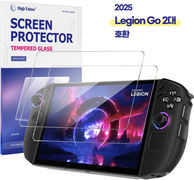 [2매입 HD] 레노버 레지온 고 Legion Go 2대 강화 유리 스크린 보호 필름 안지문 9H 경도 고감도 쉬운 설치, 고화질, 1세트
