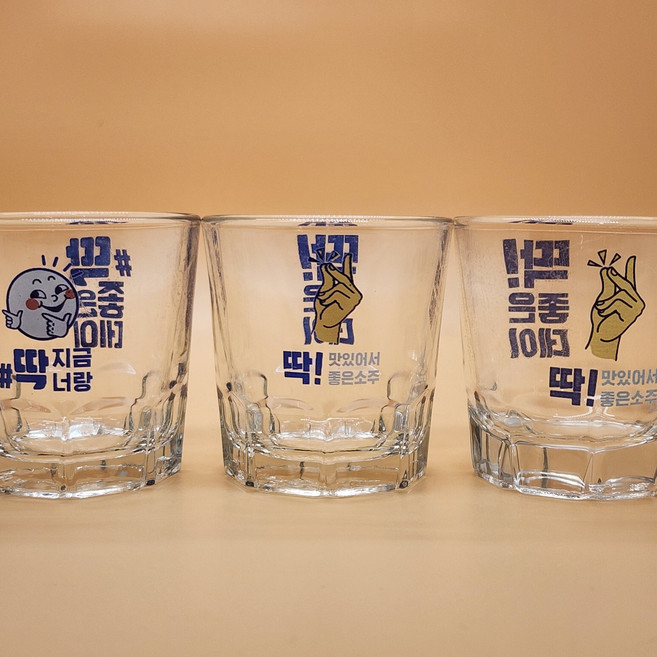 딱좋은데이 좋은데이 소주잔 술잔 무학주조 경남지역수집술잔 인생술잔 국내소주잔, 3번, 1개