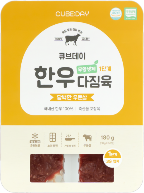 큐브데이 한우 다짐육 우둔살 소고기 토핑 고운입자(1단계), 1개, 180g