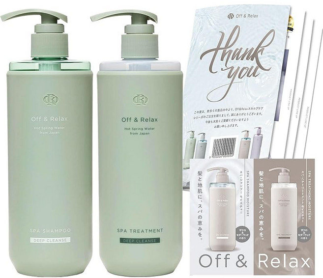 Off&Relax OR 스파 샴푸 스파헤어클리닉 딥클렌즈 세트 460ml 편안한 삼림욕의 향기 오리지널릴 팜플렛 테스트 파우치 딥클렌즈 본체세트, 1개