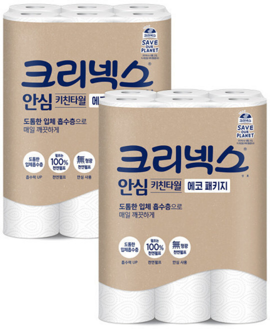 크리넥스 안심 키친타월 120매 12롤X2팩
