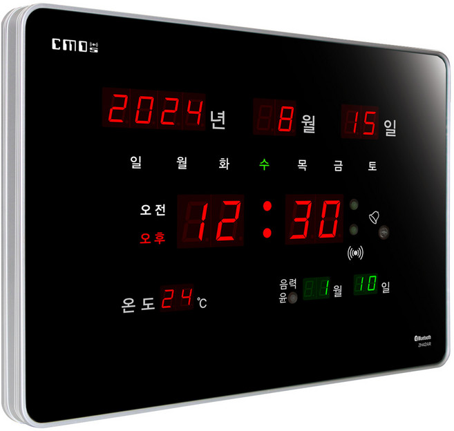 CMOS 씨모스 디지털 무소음 전자 LED 벽시계, ZH42AR기본형