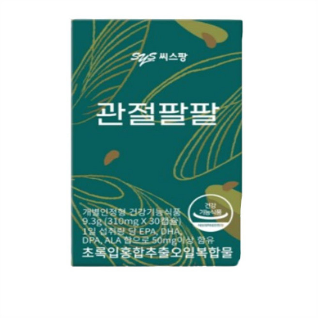 씨스팡 관절팔팔, 2개