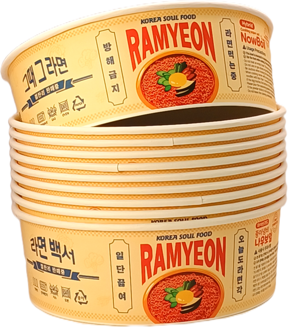 나우보일 한강라면용기 가정용 인덕션 전자레인지 겸용 1인용 1.4L 하이브리드 종이냄비, 10개, 19cm