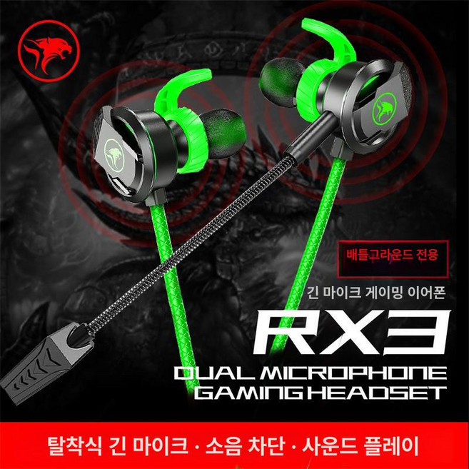 제이버드 타라 프로 프리미엄 블루투스 방스 플래시, RX3Pro 그린 3.5mm, 공식 표준 패키지