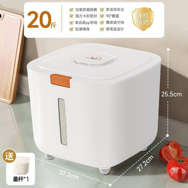 家用米桶 防蟲防潮 密封翻蓋糧桶, 1個, 加厚全新款按壓自動彈蓋母嬰級材質,0.5公斤裝帶蓋防塵不生蟲