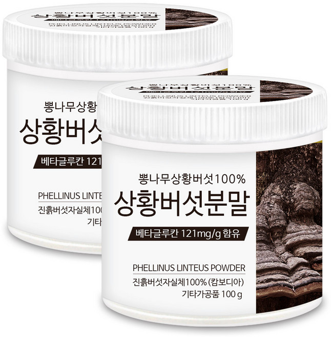 푸른들판 뽕나무 상황버섯 가루 분말 100% 베타글루칸 상황버섯 차 캄보디아, 2개, 100g