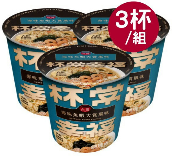 台酒 海味魚蝦大賞風味杯麵 道地台灣海鮮風味 嚴選食材 湯頭濃郁 麵條Q彈 方便快捷, 60g, 3個