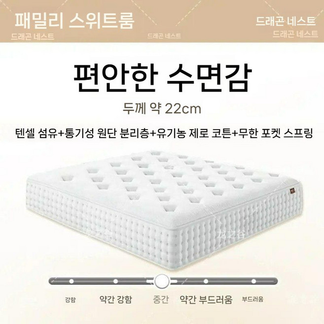 하이브리드 매트리스 힐튼 호텔 태국 라텍스 소프트 독립 스프링 안전 라운딩 모서리, 8. 22cm힐튼디럭스스위트1800x2000mm
