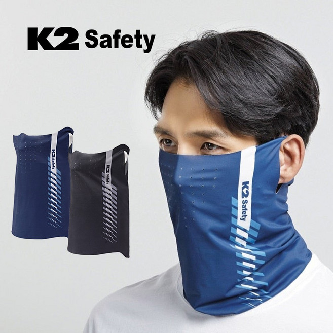 K2 세이프티 타공 멀티스카프 IUS25902 쿨스카프 넥쿨러 자외선차단 스포츠 마스크