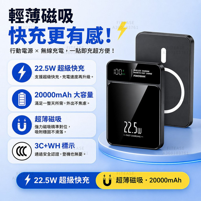3C標示wh 無線充行動電源 20000mAh無線磁吸行動電源 MagSafe行動電源 22.5W快充 行充, 黑色, 3C標示-登機無憂