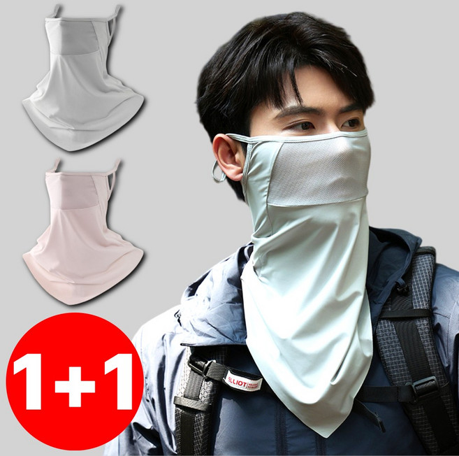 아비로 자외선차단 마스크 골프 여름용, 그레이+핑크, 1개