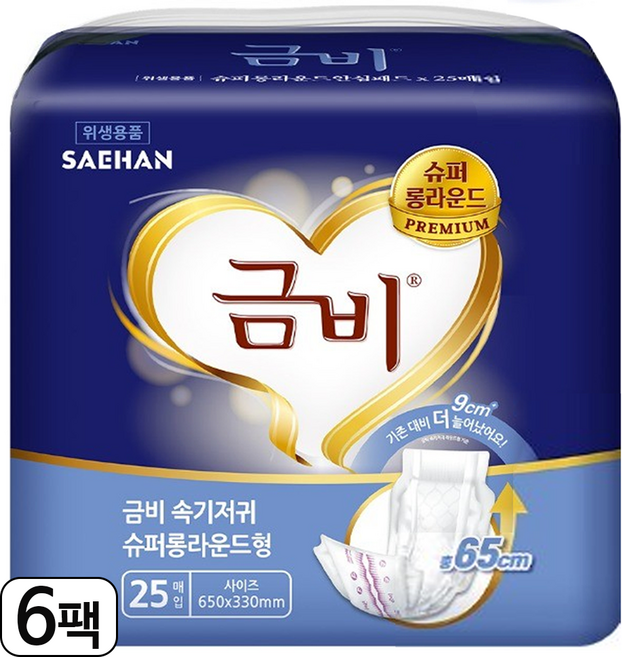 금비 속기저귀 슈퍼 롱 라운드형 오버나이트, 25개입, 6개