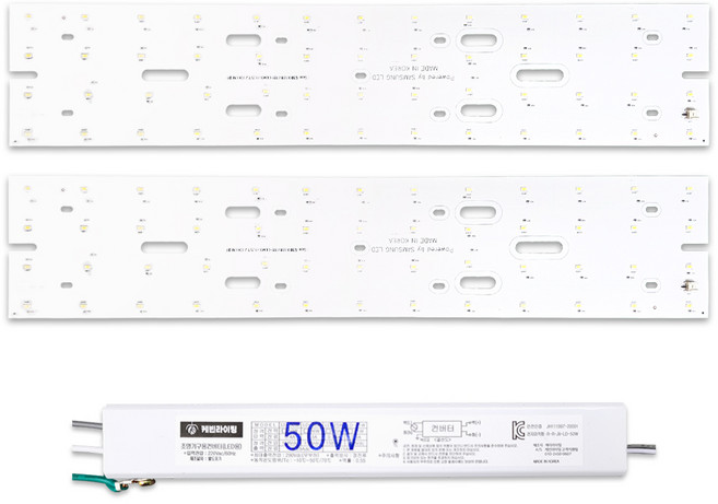 케빈라이팅 국산 삼성칩 조명 거실등 리폼 LED 모듈 거실주방등 50W 590x120mm(2장), 삼성 LED 칩, 표준형6500K(새하얀빛)
