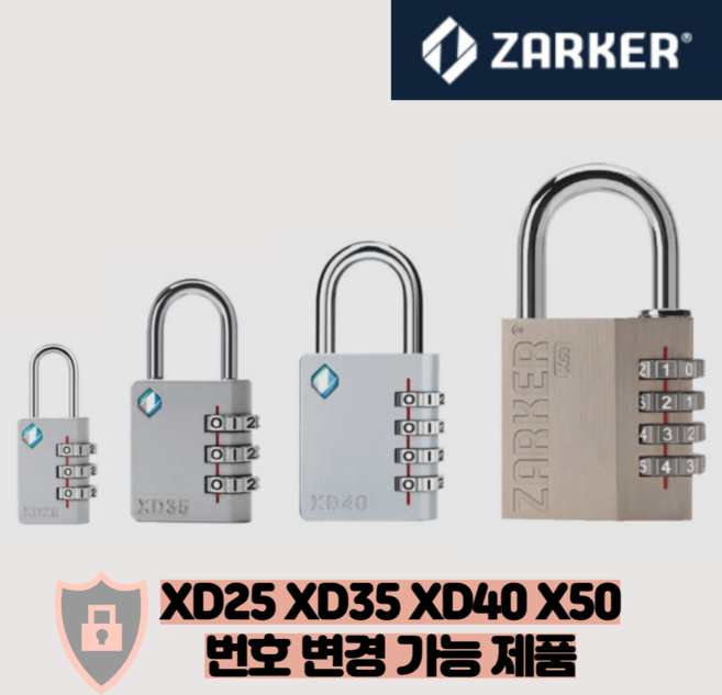 (자커)국산 자물쇠 번호 다이얼키 비밀번호 변경가능 보안 시건장치, 자물쇠 사이즈, 1개