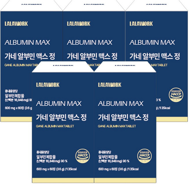 알부민 프리미엄 고함량 맥스 영양제 식약청 인증, 5개, 60회분