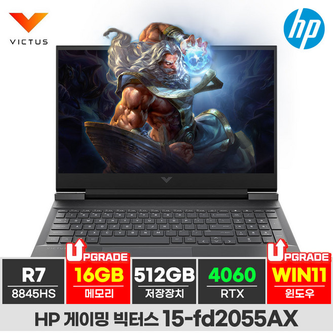 2024 HP 빅터스 R7-8845HS RTX4060 게이밍 노트북, 15-fb2055AX, WIN11 Pro, 16GB, 512GB, 다크실버