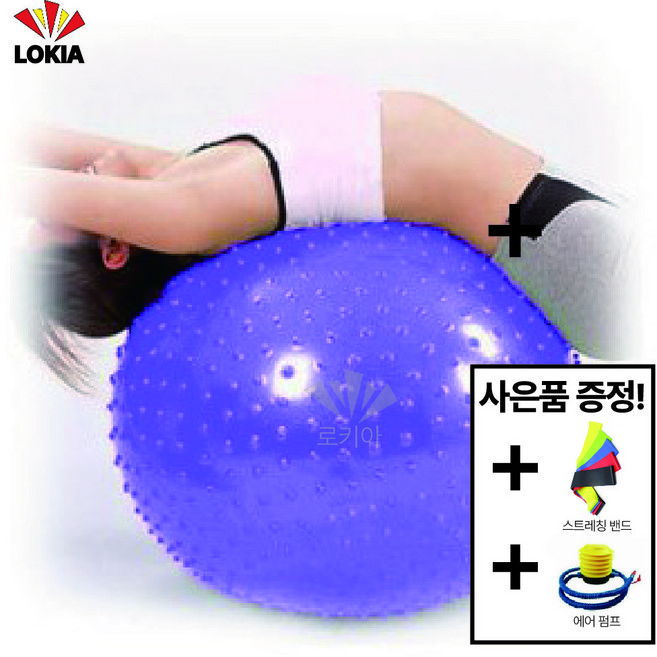셀로스 짐볼 밸런스볼 마사지 돌기형 코어운동 필라테스 임산부 + 스트레칭 밴드 증정, 셀로스 지압짐볼 그레이 + 스트레칭 밴드 증정