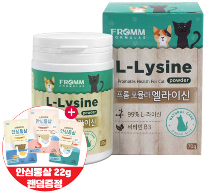 프롬 포뮬라 엘라이신 고양이영양제 허피스예방, 1개, 면역/항산화