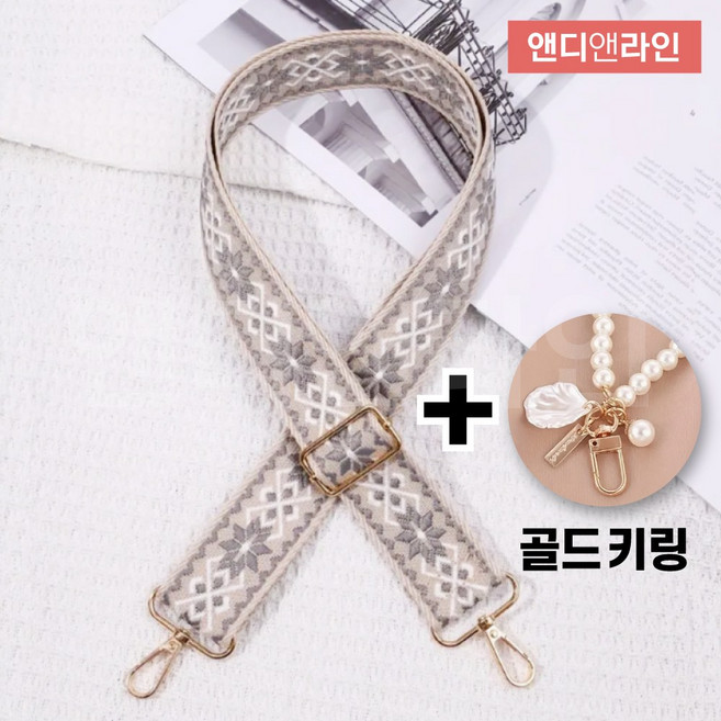 앤디앤라인 플라워 꽃 자수 길이 조절 가방 끈 교체 버클 스트랩 고리 줄 + 키링 열쇠고리 세트