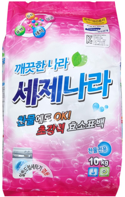 세제나라 10kg x1개 대용량 가루 세탁빨래세제 드럼일반겸용 업소용 수퍼타이 박스포장