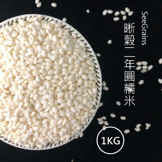 SeeGrains 圓糯米 1KG, 1個