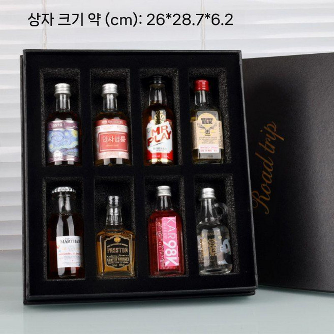 미니 위스키 선물 미니어처 세트 술병 진열대 양주 술 소품, 패키지 2 - 8병