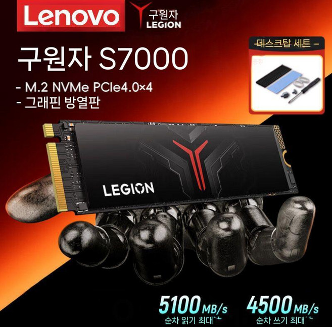6400MHz 게이밍 RAM 32GB(2x16GB) CL36-4 DDR5 XLR8, Savior S7000 데스크톱 툴, 512GB