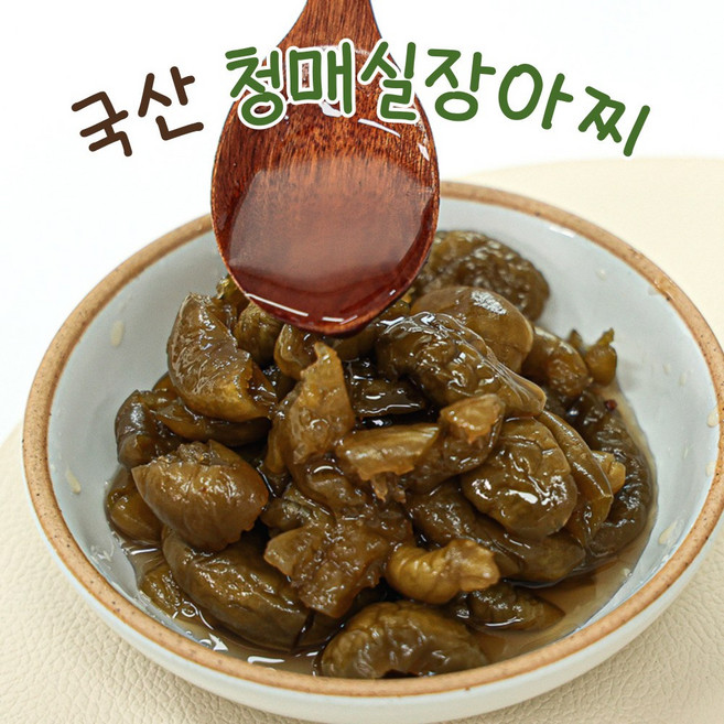 국산 청 매실장아찌 절임 순창 향적원, 500g