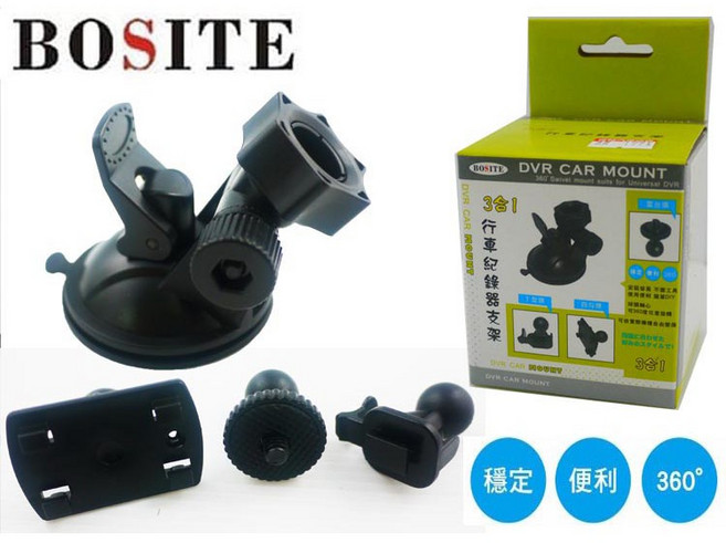 BOSITE 行車紀錄器支架 吸盤支架, 1個