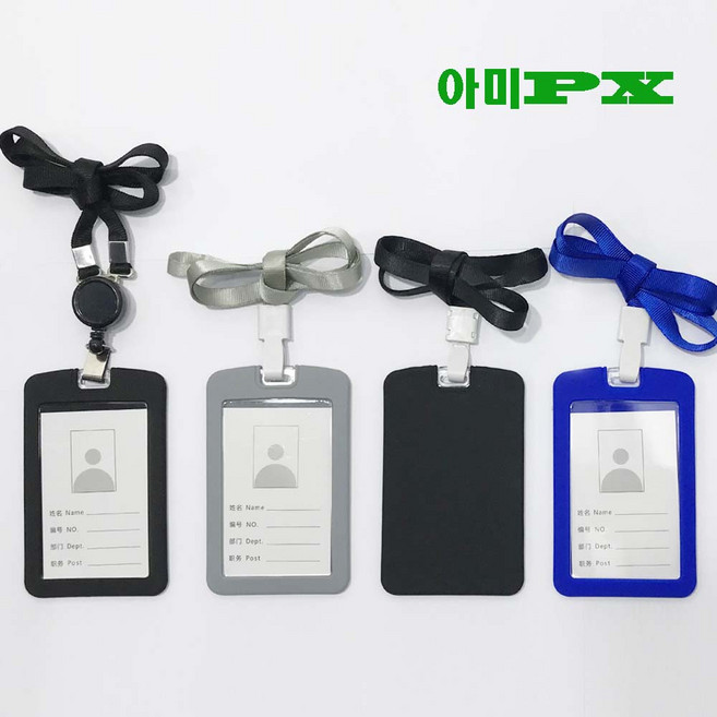 실리콘 릴홀더 목걸이 신분증 명찰 사원증 출입증 목걸이 신분증케이스 군인 군대 카드지갑 목걸이줄, 실리콘케이스줄그레이